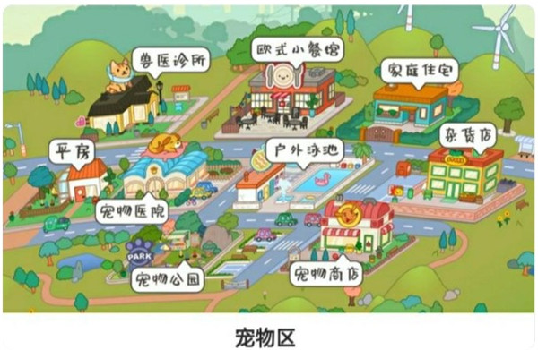 托卡世界最新版全部解锁2023