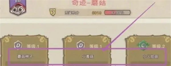 幻兽爱合成无限宝石版