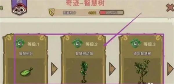 幻兽爱合成无限宝石版