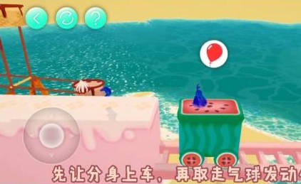 meetu觅兔官方版