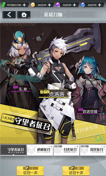 极乐净土支配之城截图1