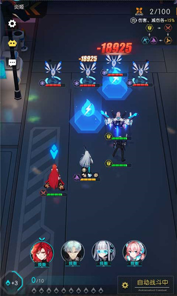 极乐净土支配之城巴比伦汉化版截图3