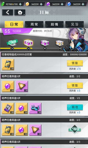 极乐净土支配之城巴比伦汉化版截图4