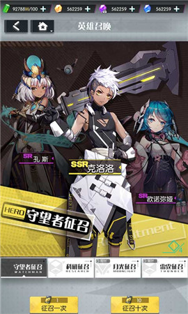 极乐净土支配之城巴比伦汉化版