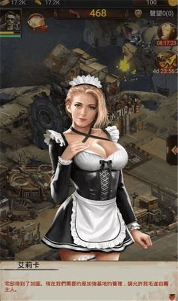 kow腥城末日降临全面湿控截图2