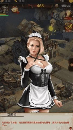 kow腥城末日降临全面湿控