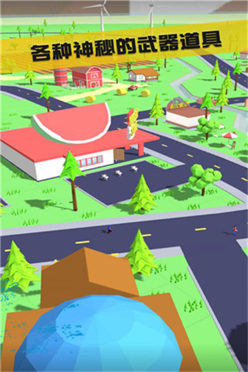 沙雕模拟器2024截图4