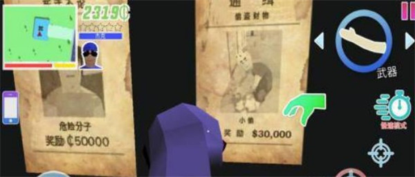 沙雕模拟器汉化版