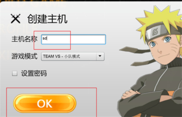 死神vs火影6.1满人物版无广告版