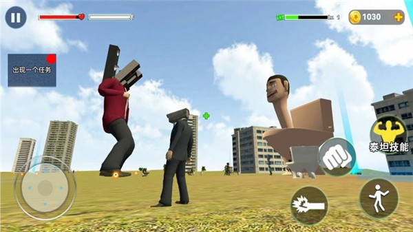 马桶大战音响人截图2