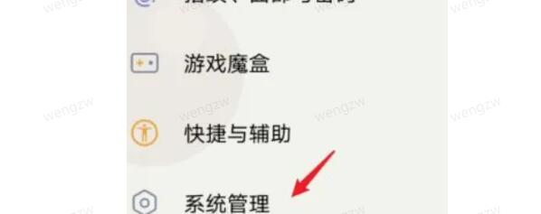 vivoy27手机型号查看方法