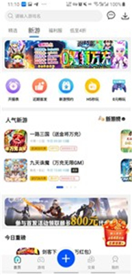 逗斗游戏截图1