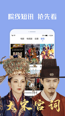 好看影视大全截图3