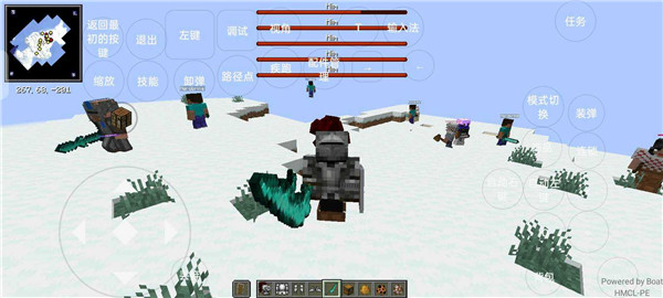 我的世界烦人的村民模组手机版截图3