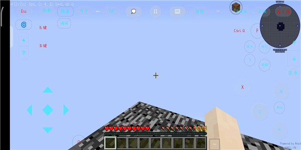 我的世界阿尔法空岛截图2