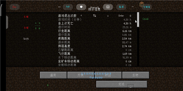 我的世界阿尔法空岛