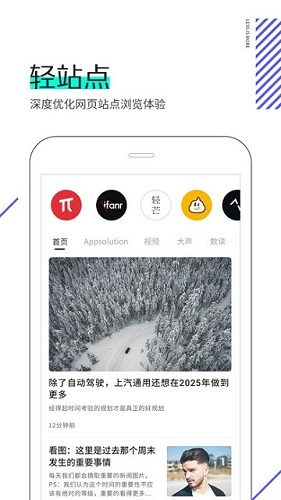 夸克截图3