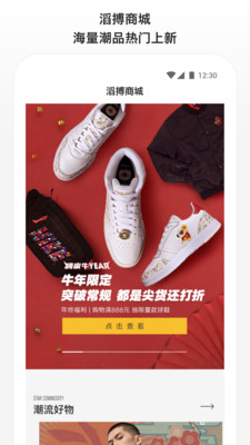 滔搏运动截图2