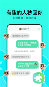 OnlyFans截图2