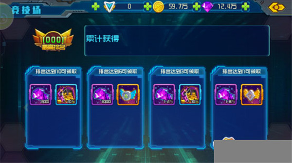 究极数码进化BT版