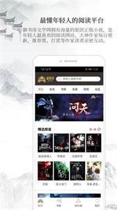 御书房截图2