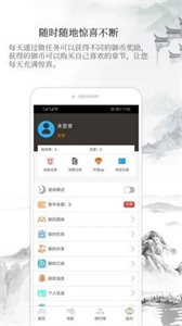 御书房截图3