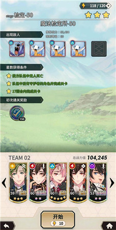 新世界狂欢小米版