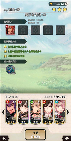 新世界狂欢小米版