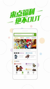 多酷游戏助手截图2