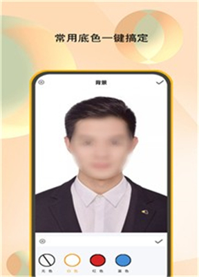 甜美证件照截图2