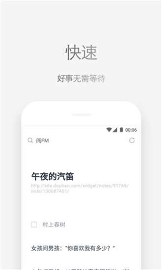 Via浏览器截图1