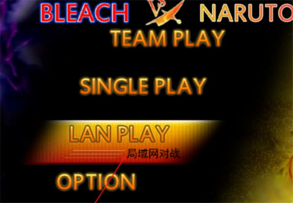 死神vs火影6.1满人物版手机版