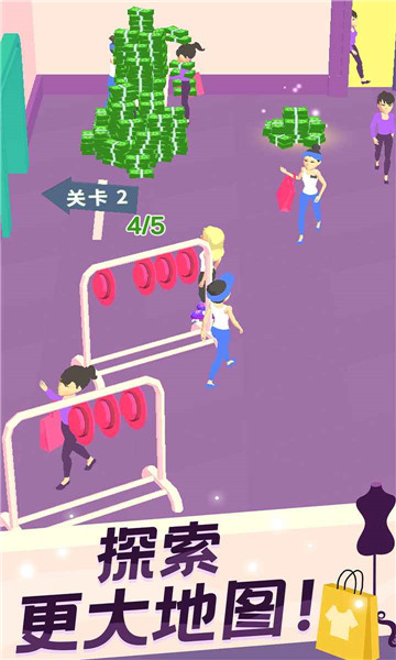 我的时装店截图1