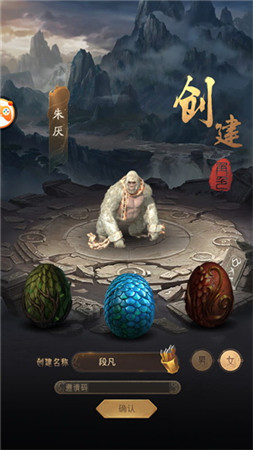 山海经异兽录神兽区