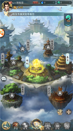 山海经异兽录神兽区