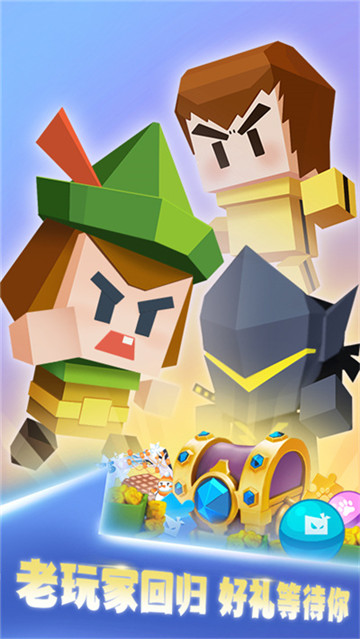 弓箭手大作战单机版截图1