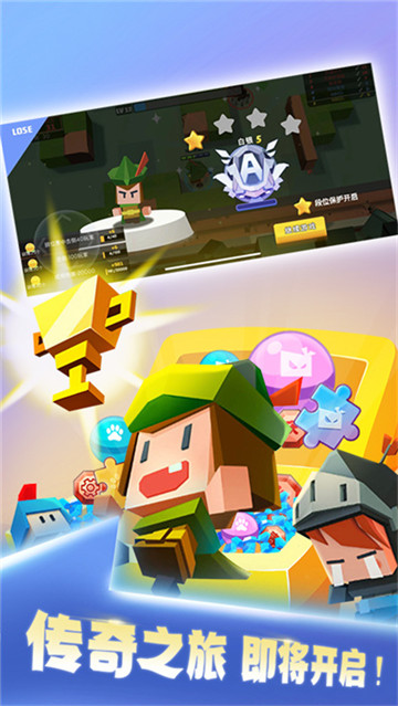 弓箭手大作战单机版截图4