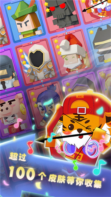 弓箭手大作战联机版截图2