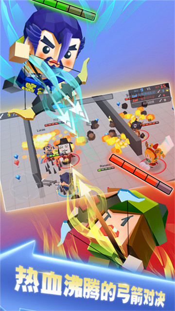 弓箭手大作战联机版截图3