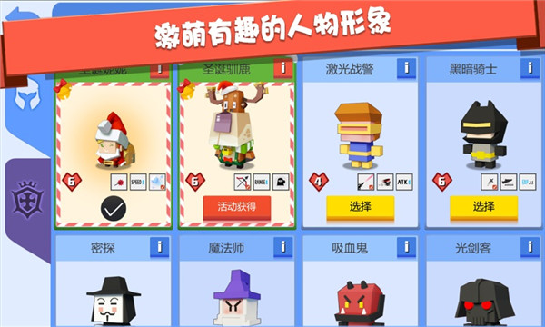 弓箭手大作战联机版