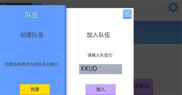 弓箭手大作战内置菜单版