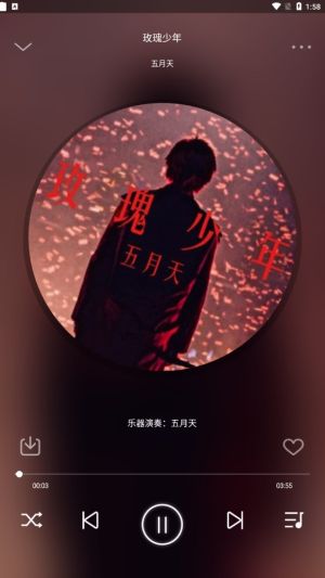 Flymusic截图2