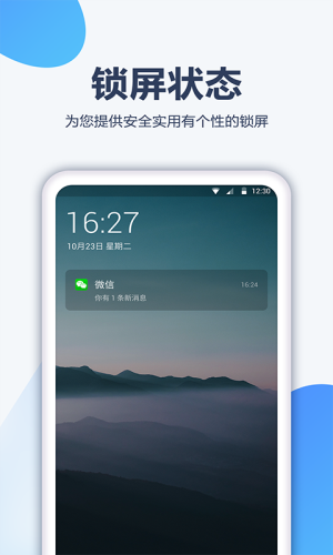 角落壁纸截图1