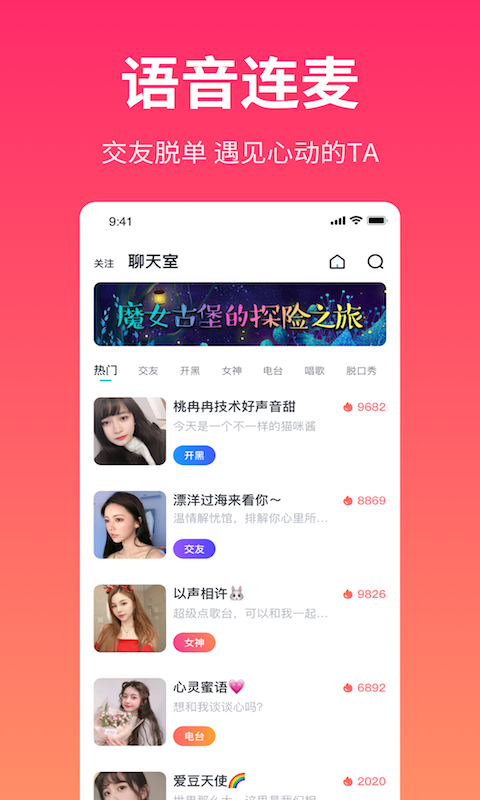 米尤交友截图2