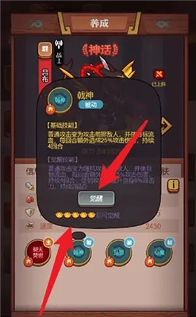 咸鱼之王单机版