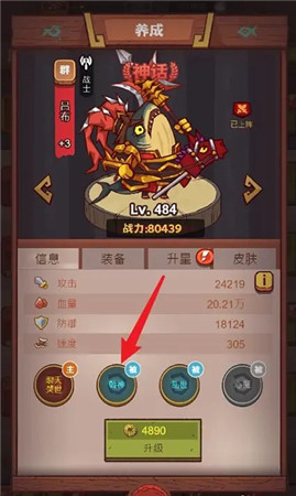 咸鱼之王单机版