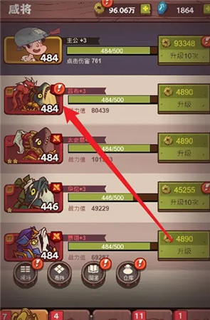 咸鱼之王单机版