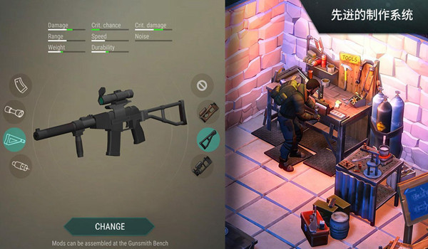 last day on earth截图3