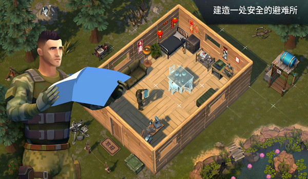 lastdayonearth猪和人牧场截图1