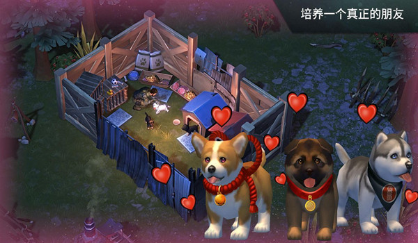 lastdayonearth猪和人牧场截图5